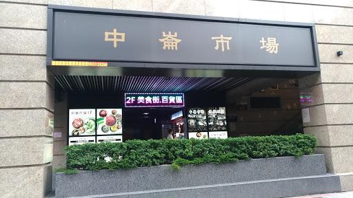 老楊山東牛肉麵-image