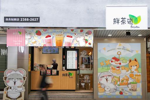 鮮茶道台北站前店-image