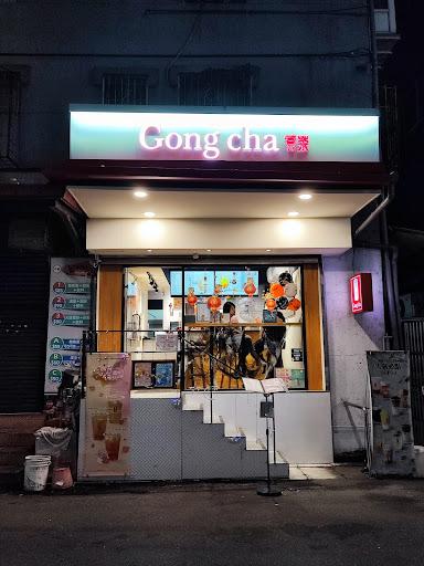 GONG CHA-image