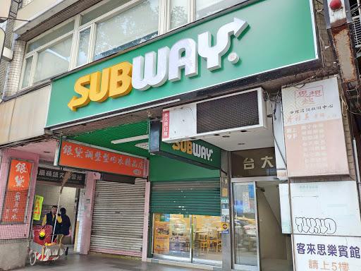 SUBWAY 台電店-image