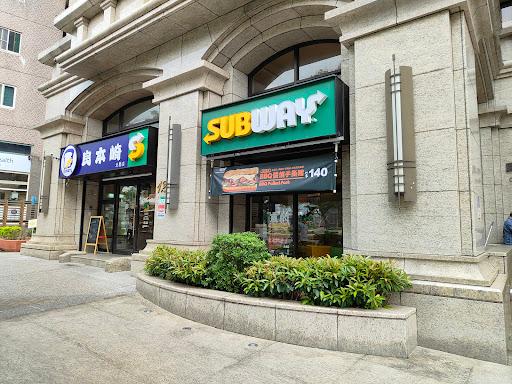 SUBWAY劍潭北藝餐廳-image