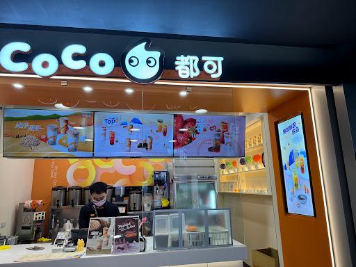 CoCo都可 西門町店-image