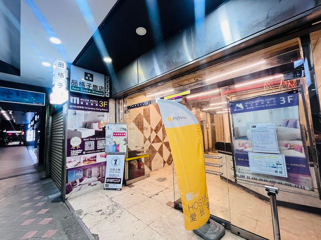 品格子旅店西門館 - Inn Cube XImen-2