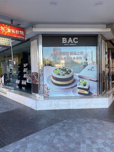 BAC Cake&Sweets 台北站前凱撒門市(巧克力蛋糕-image