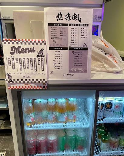 焦糖楓串燒連鎖第一品牌 /林森店(內用.外帶)-image