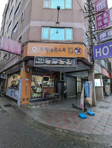 麥町吐司工房開封店-image