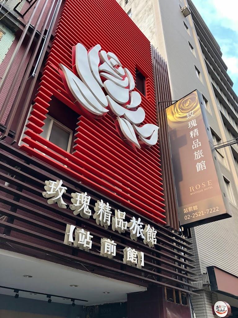 Royal Rose Hotel 皇家玫瑰旅館－站前館-3