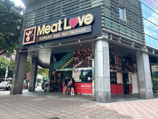 Meat Love橡木炭火韓國烤肉 信義店-image