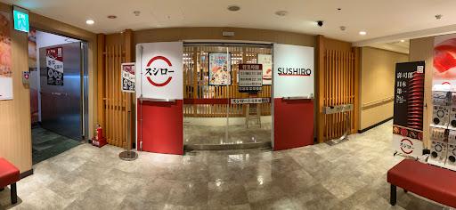 スシロー壽司郎 台北館前路店-image