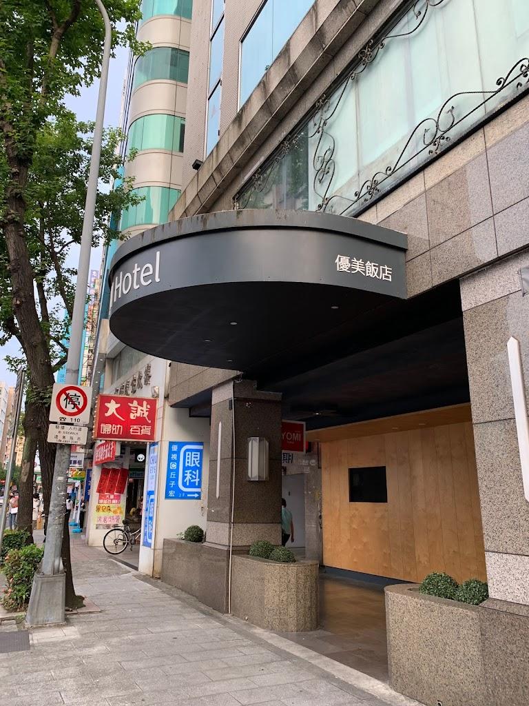 優美飯店-2