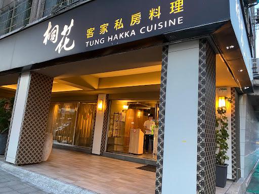 桐花客家創意料理民生店-image