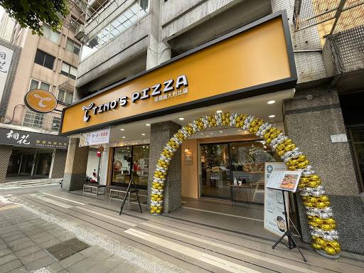 堤諾義大利比薩 Tino's Pizza 台北民生門市-image