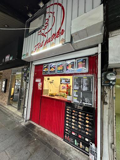 胖老爹美式炸雞 東門店-image