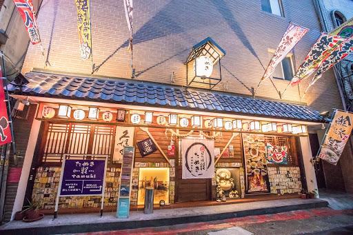 狸爐端燒日式居酒屋-中山日式居酒屋|特色居酒屋|必去居酒屋|-image