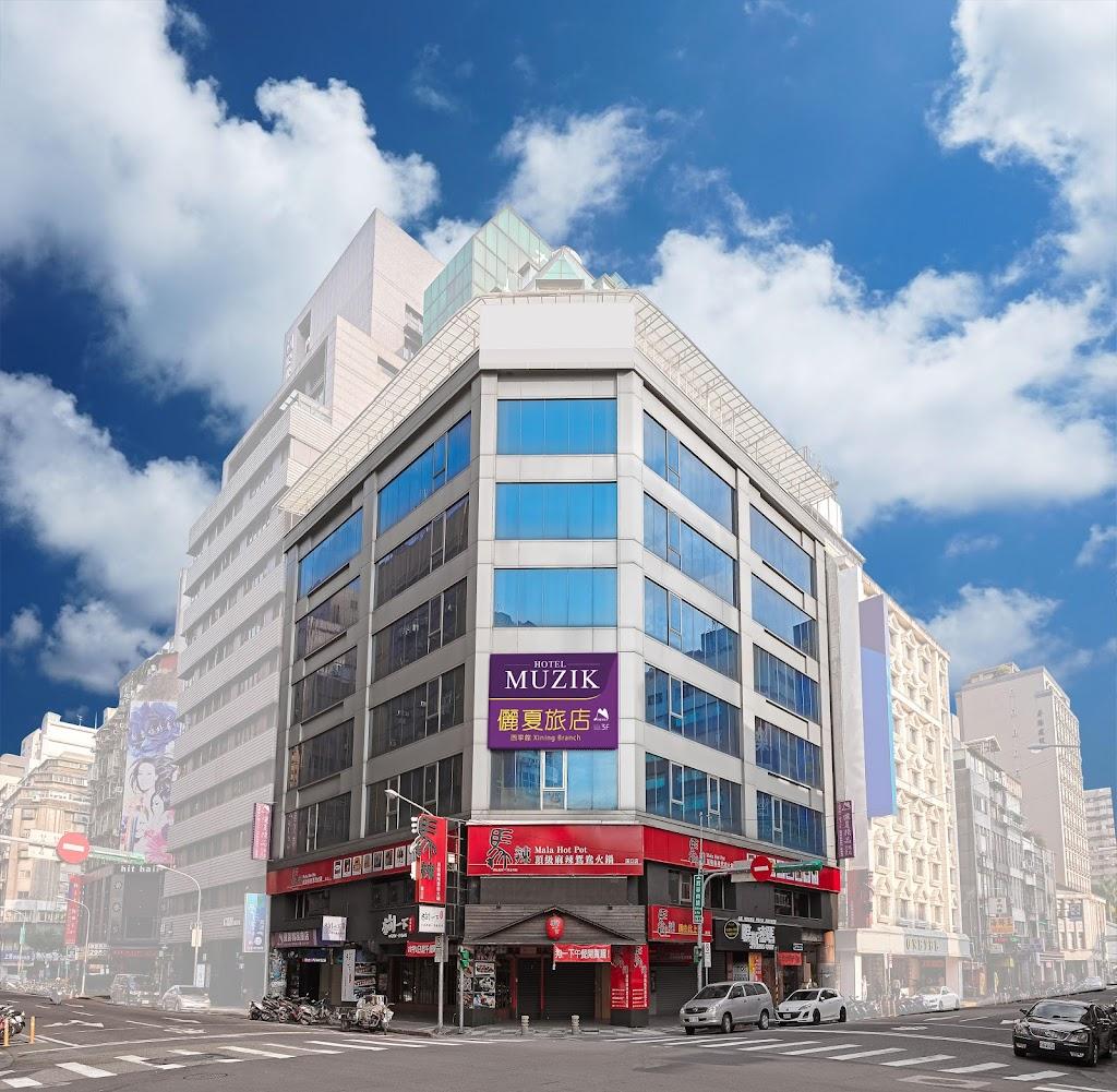 儷夏商旅 - 西門町西寧館 Muzik Hotel - Ximending Xining Branch-0