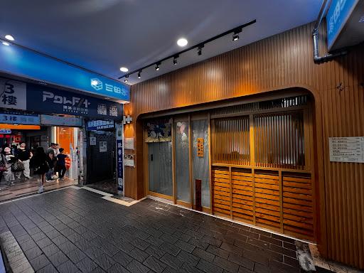 哥極拉麵 本店-image