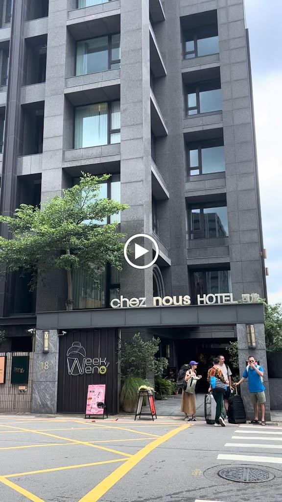 司旅 chez nous hotel-3