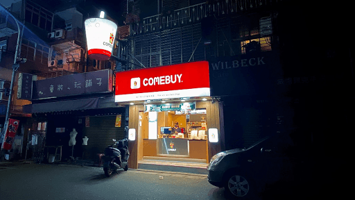 COMEBUY台北西松店-image