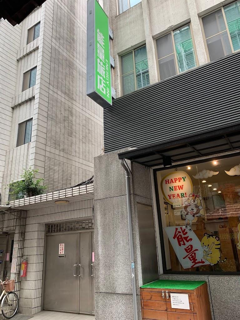 能量旅店西門館-0