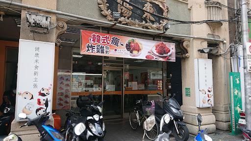 悟饕池上飯包 - 台北東陽店-image