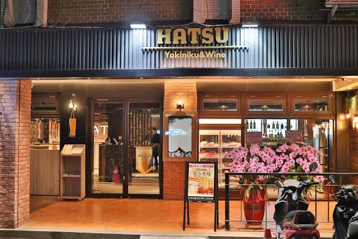 HATSU Yakiniku & Wine 和牛燒肉專門店-image