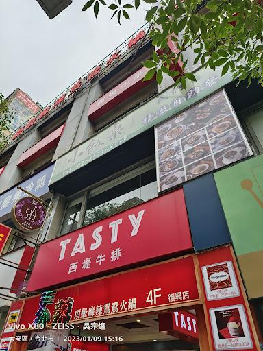 西堤牛排 台北復興南店-image