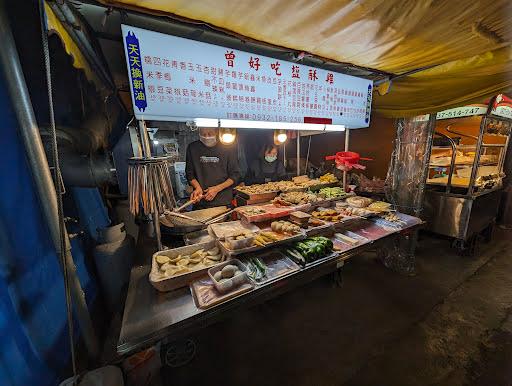 曾好吃鹽酥雞（台北）-image