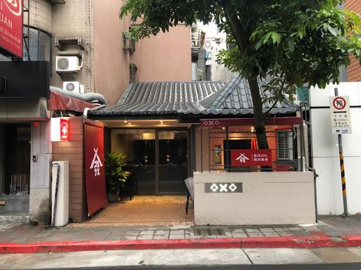 發肉燒肉餐酒敦北一店-image