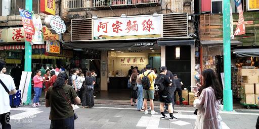 紅磡 港式飲茶婚宴會館 中華店-image