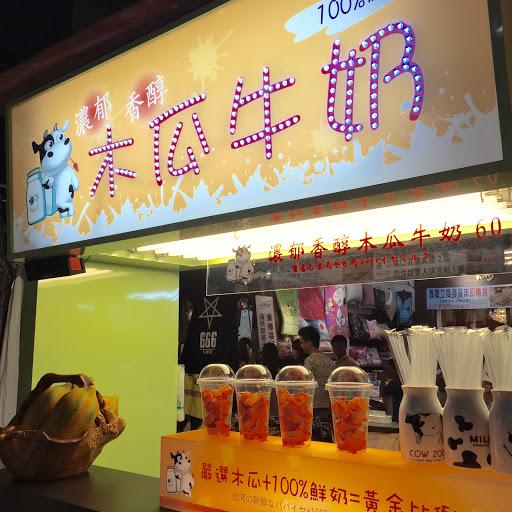 西哥木瓜牛奶 台北饒河總店-image