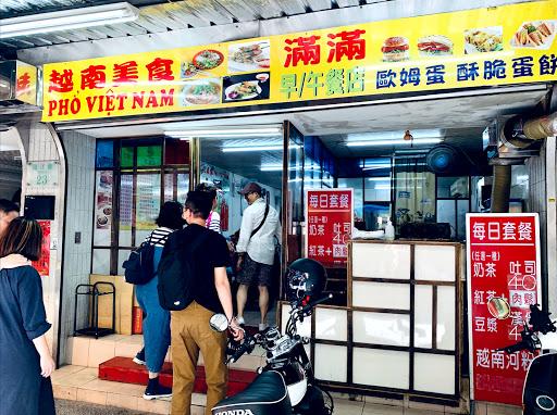 越南美食早餐店-image