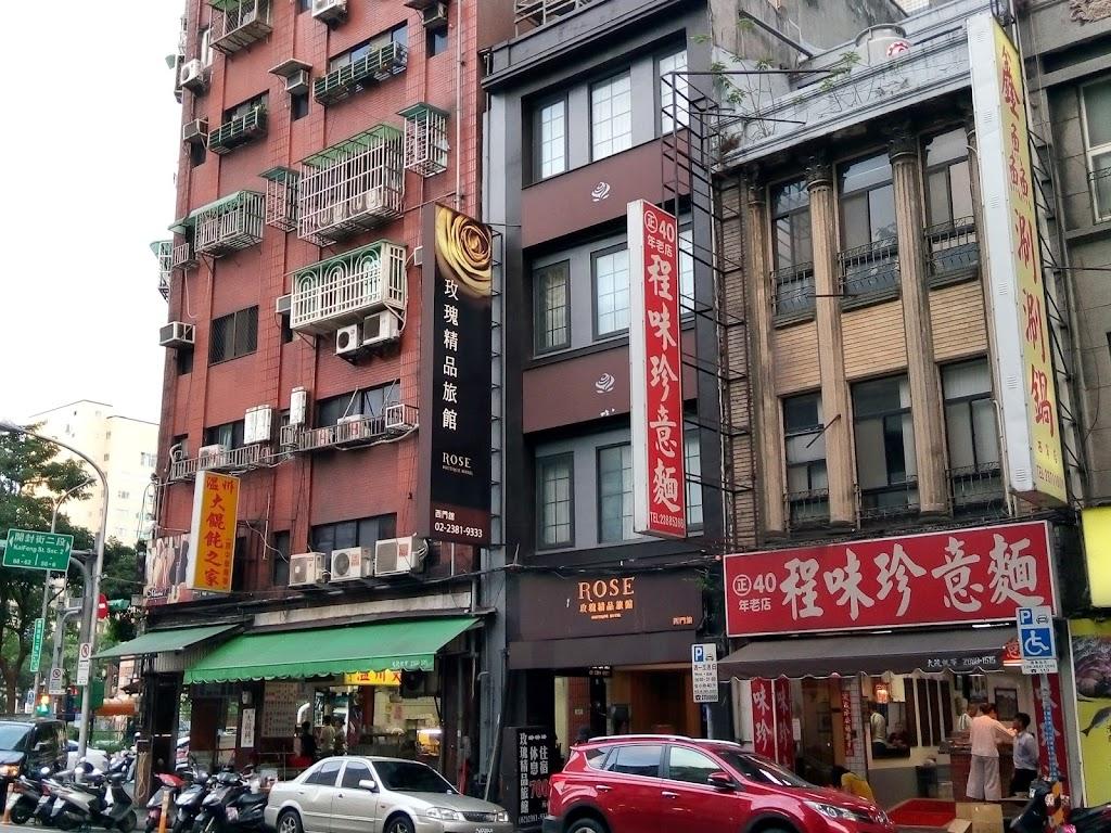 Royal Rose Hotel 皇家玫瑰旅館－西門館-0