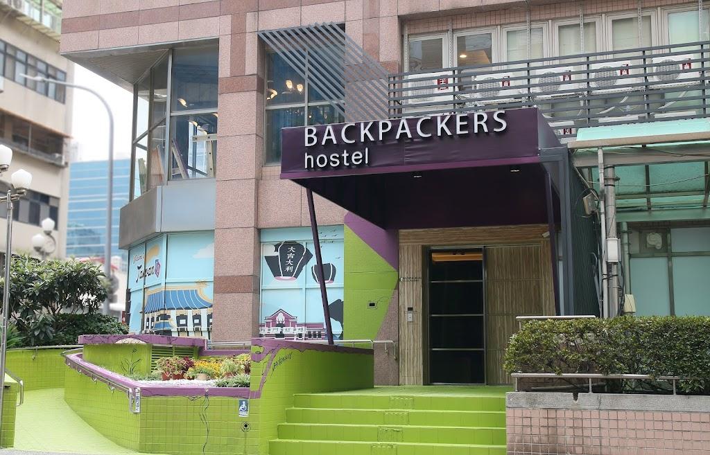 背包棧旅店-台北長春店 - Backpackers Hostel-0