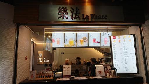 樂法 Le Phare - 西門店-image