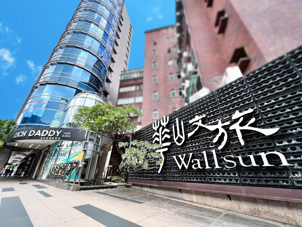 華山文旅_台北 Wallsun Hotel Taipei-0