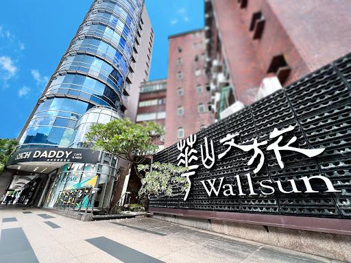 華山文旅_台北 Wallsun Hotel Taipei-image