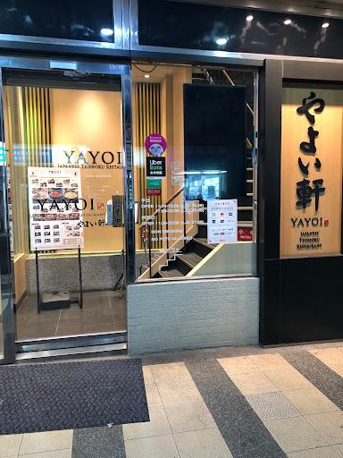 YAYOI彌生軒 站前懷寧店-image