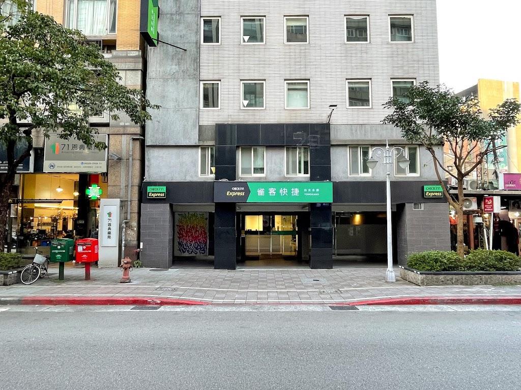 雀客快捷 台北永康 CHECK inn Express Taipei YongKang-0