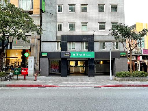 雀客快捷 台北永康 CHECK inn Express Taipei YongKang-image