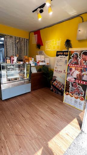 鳳甜烘培feng bakery西門店（目前提供、外送、現場無-image