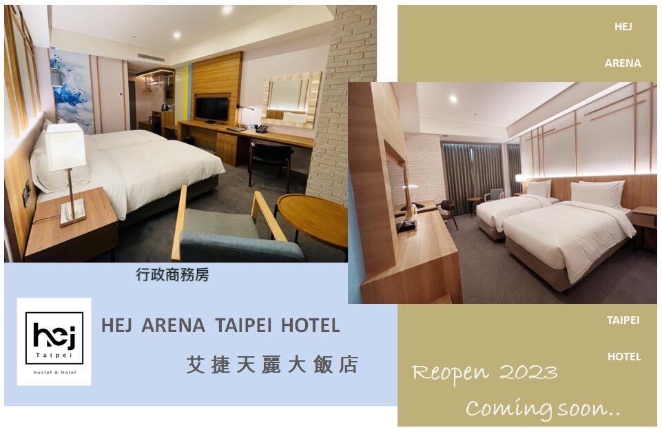 艾捷天麗大飯店 Hej Taipei Arena Hotel-6