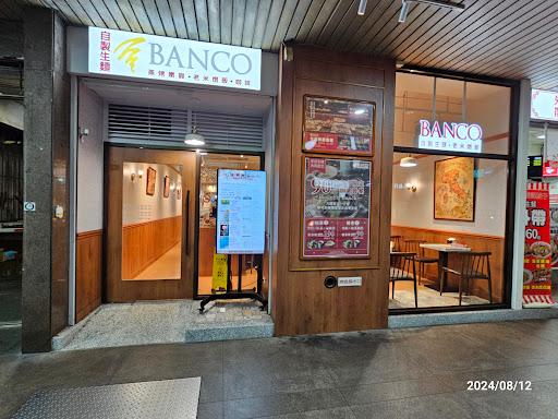 BANCO棒可 窯烤PIZZA . 自製生麵 重南店-image