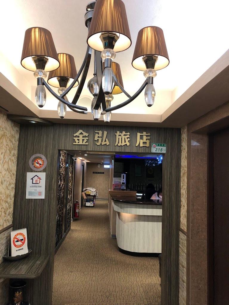 金弘旅店-1