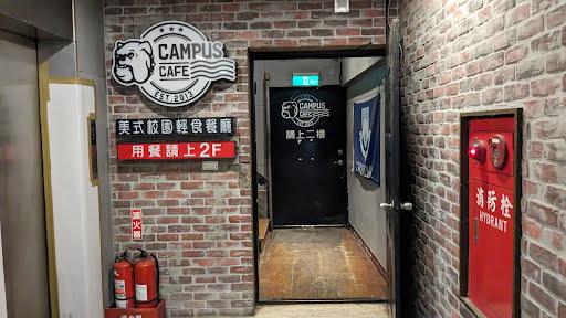 CAMPUS CAFE 站前店-image