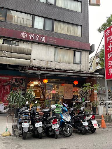 阿水獅豬腳大王已經關店！-image