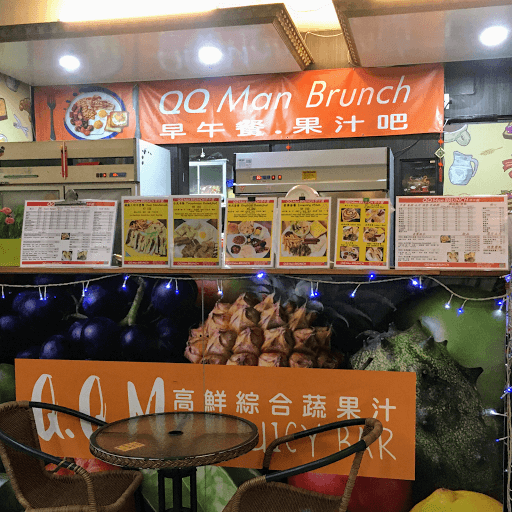 QQMan Brunch早午餐·果汁吧-image