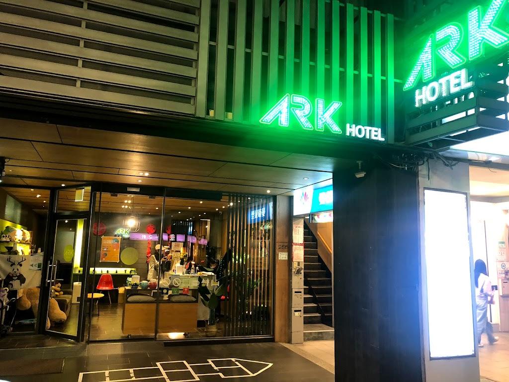 方舟旅店 東門館 ARK Hotel Dongmen-2