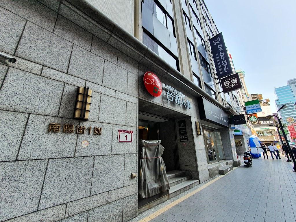 NYS LOFT HOTEL 南陽街壹號-5