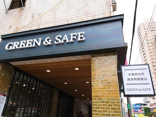 GREEN & SAFE 東門店-image