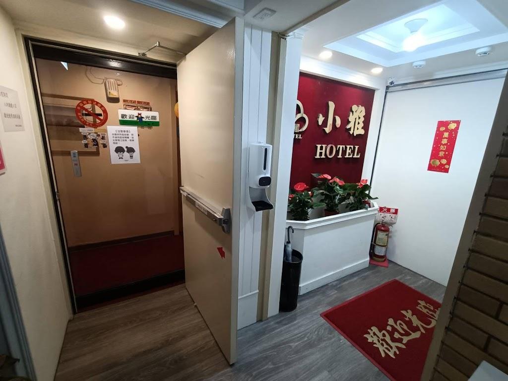 小雅旅店-無人智慧櫃台 隱密安全-2